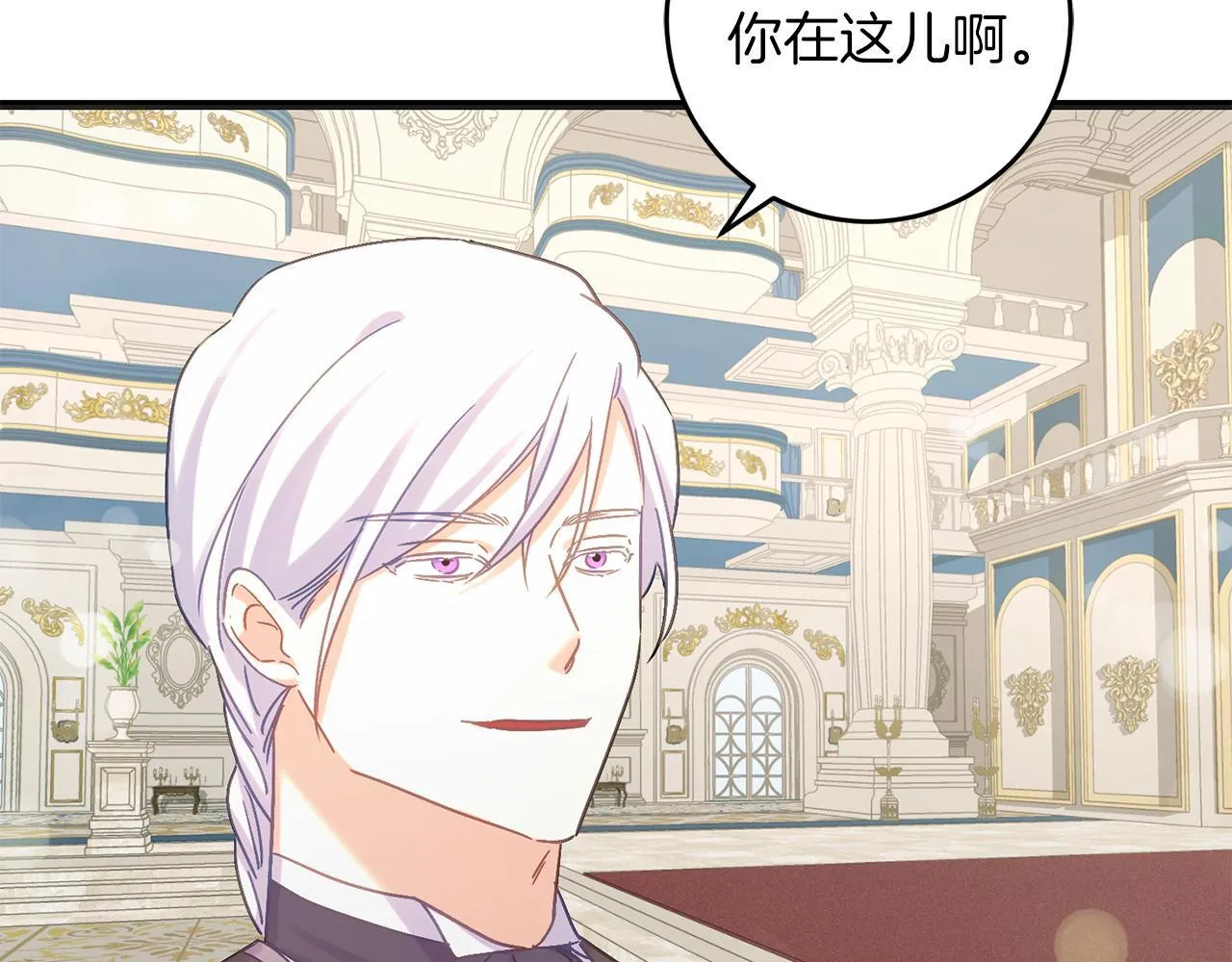 第56话 正面冲突 第16页