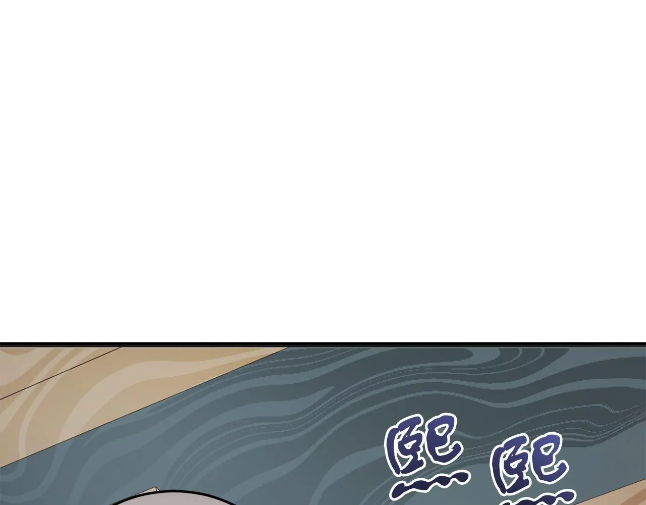 第56话 正面冲突 第21页