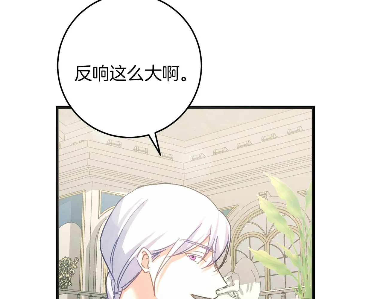 第56话 正面冲突 第25页