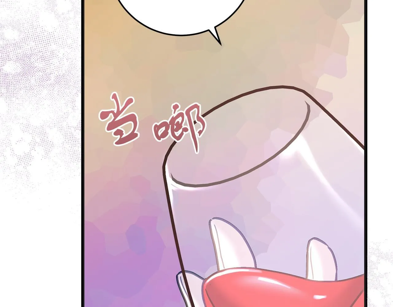 第56话 正面冲突 第44页