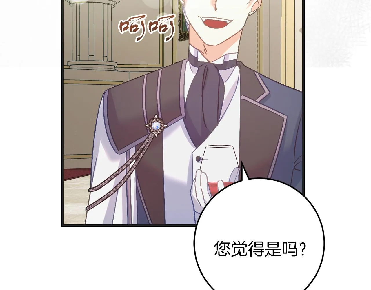 第56话 正面冲突 第51页