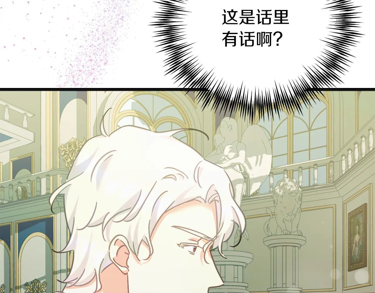 第56话 正面冲突 第59页