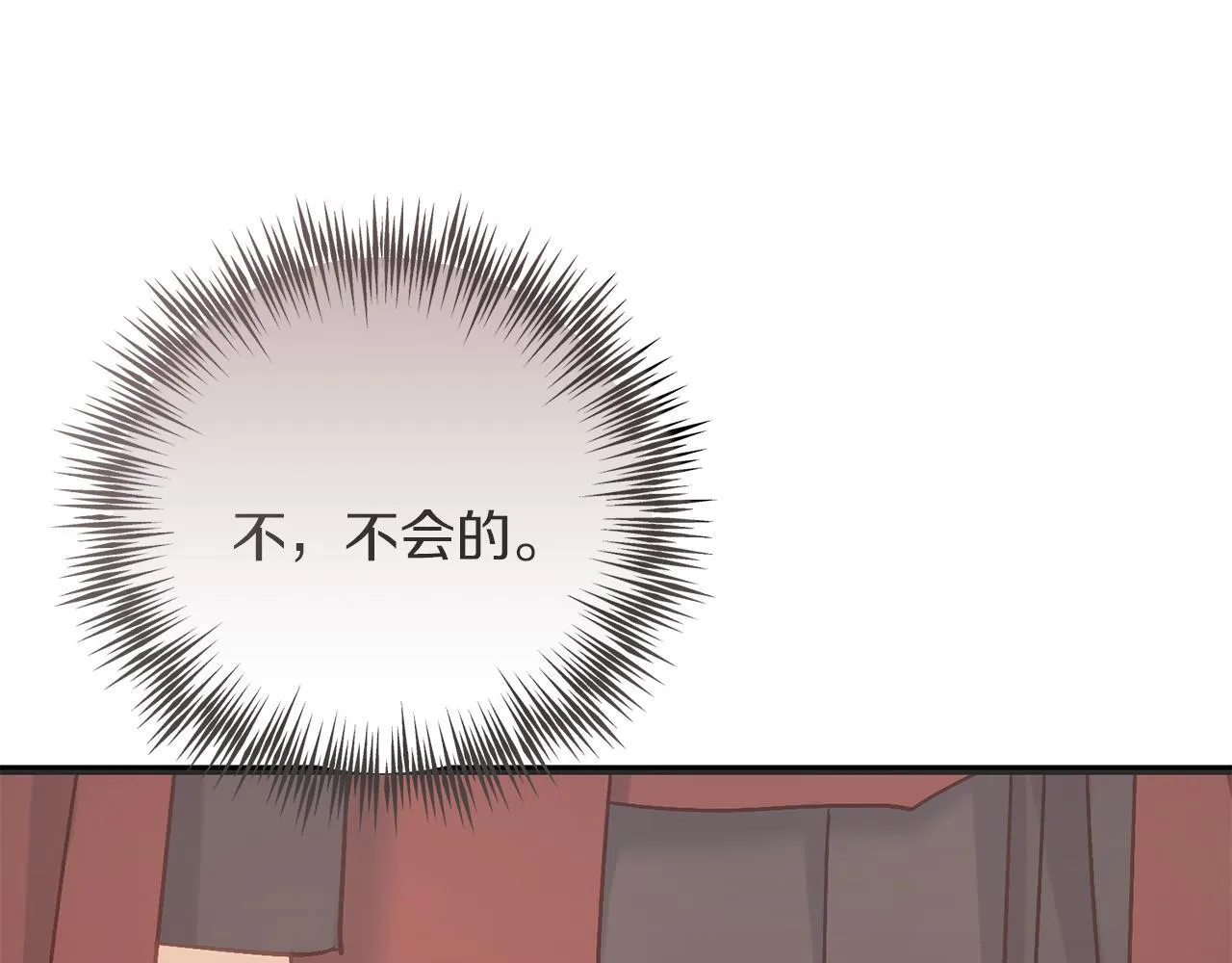 第56话 正面冲突 第61页