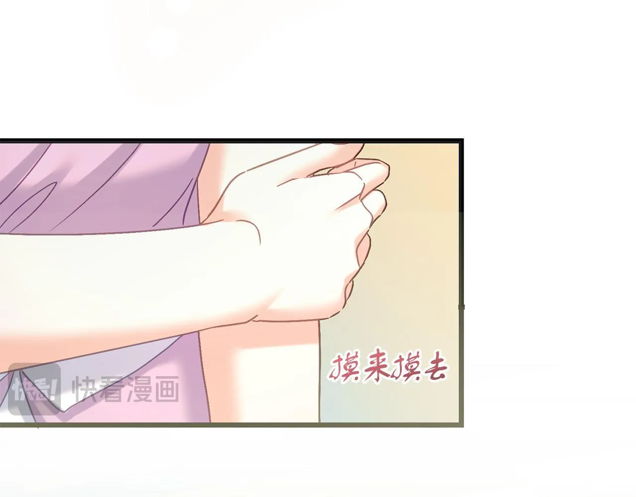 第56话 正面冲突 第78页