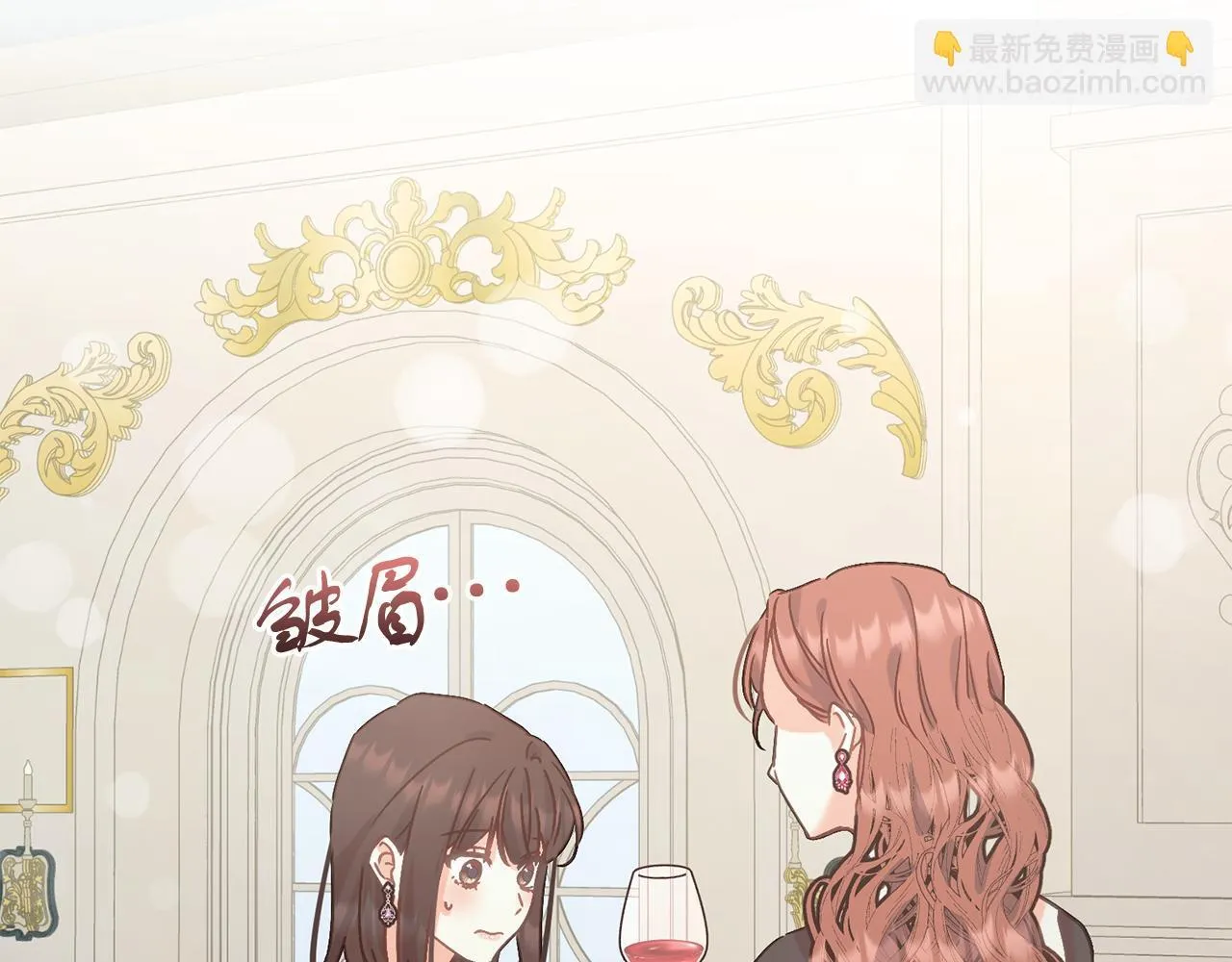 第56话 正面冲突 第79页