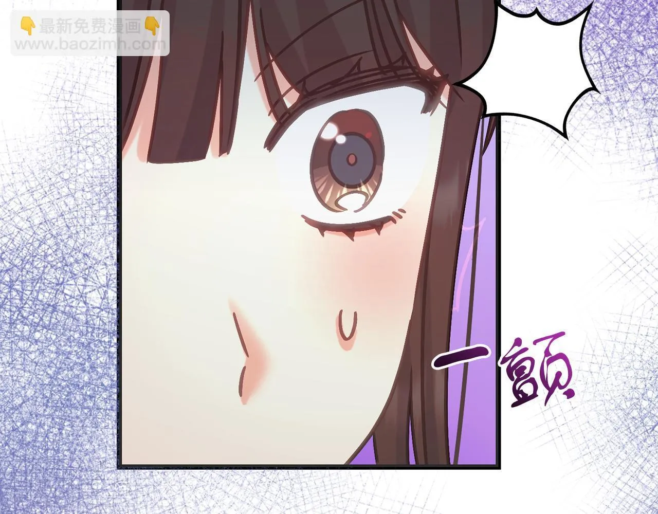 第56话 正面冲突 第83页
