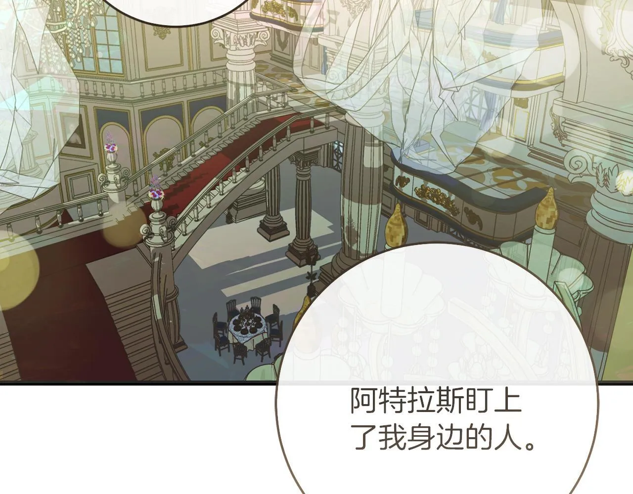 第56话 正面冲突 第98页