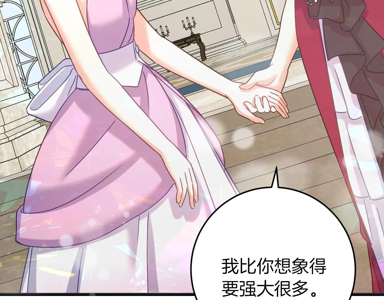 第56话 正面冲突 第107页