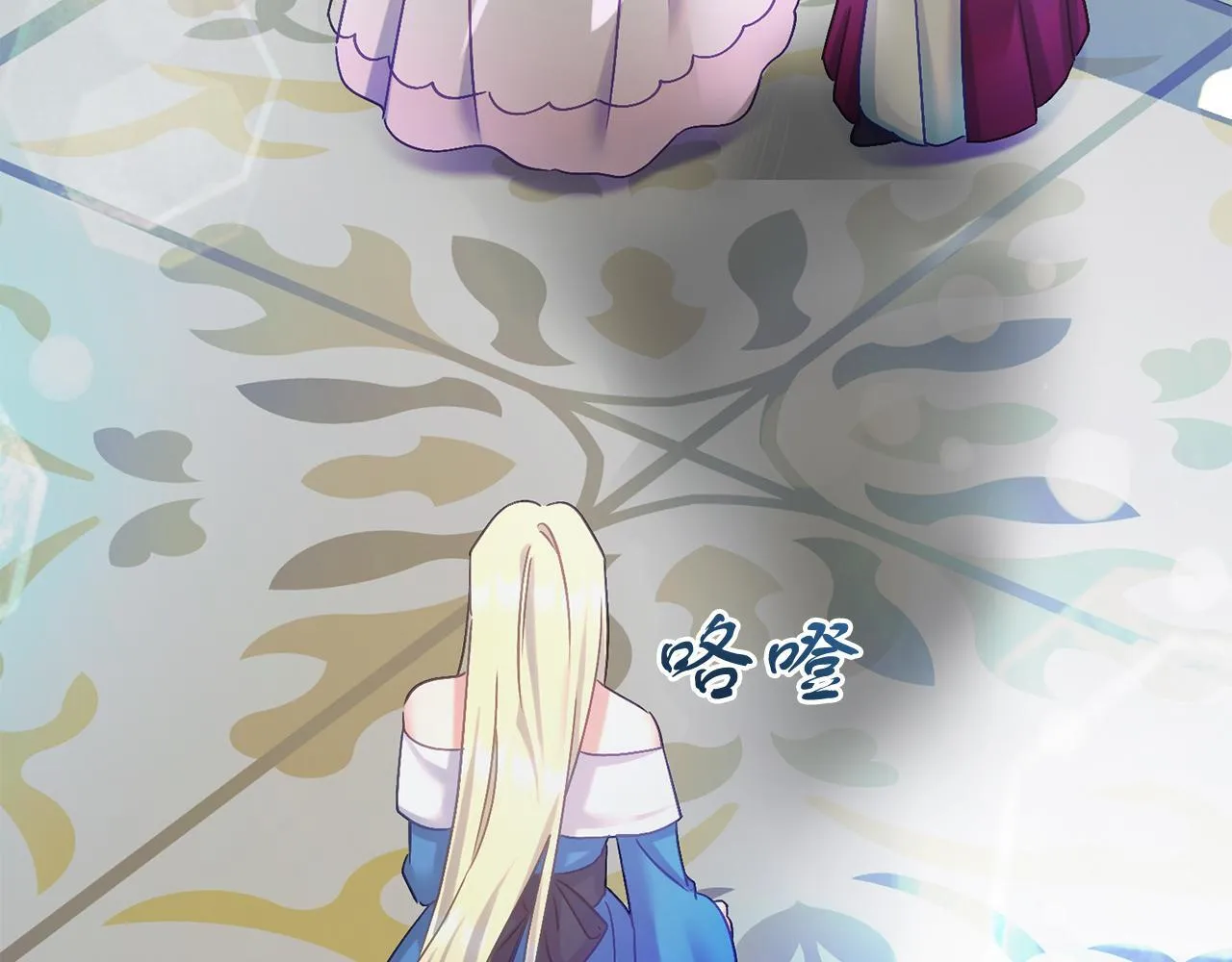 第56话 正面冲突 第120页