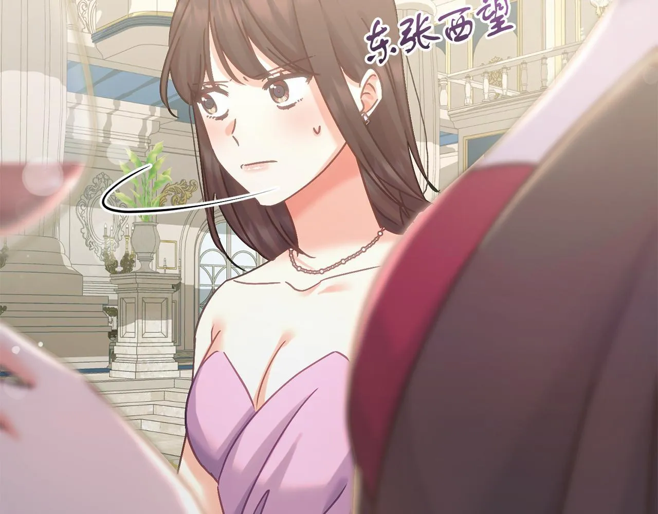 第56话 正面冲突 第165页