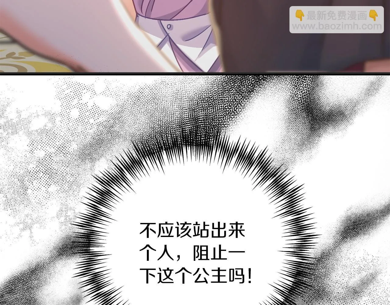 第56话 正面冲突 第166页