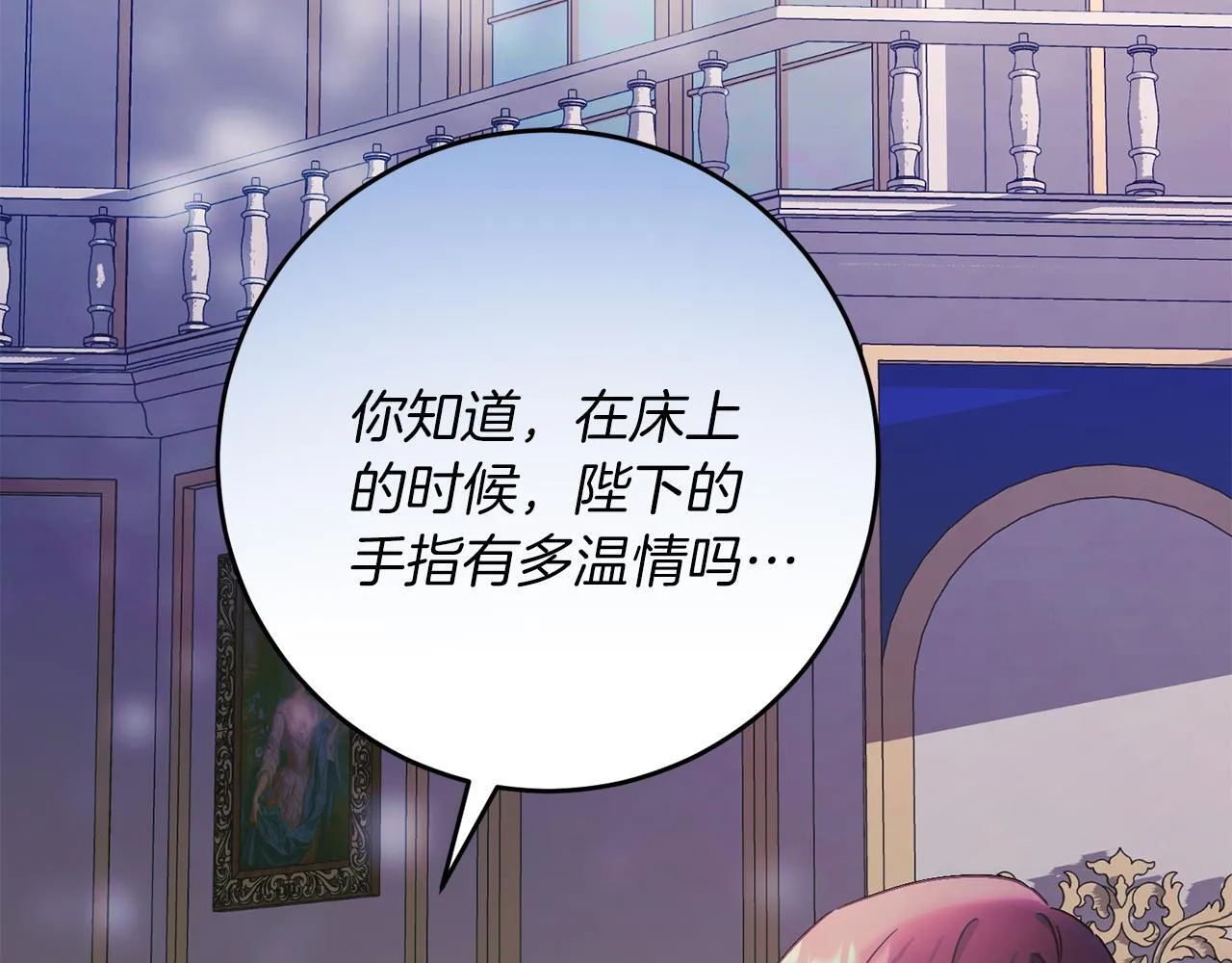 第56话 正面冲突 第175页