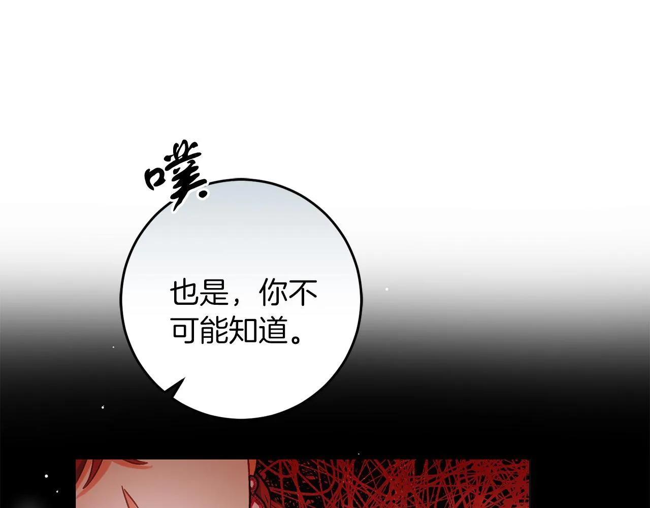 第56话 正面冲突 第178页