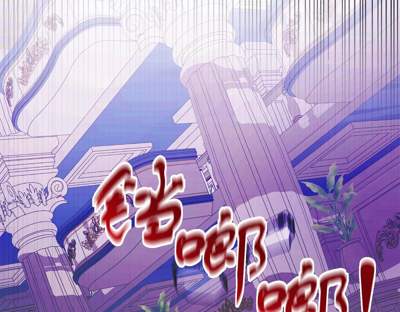 第56话 正面冲突 第181页