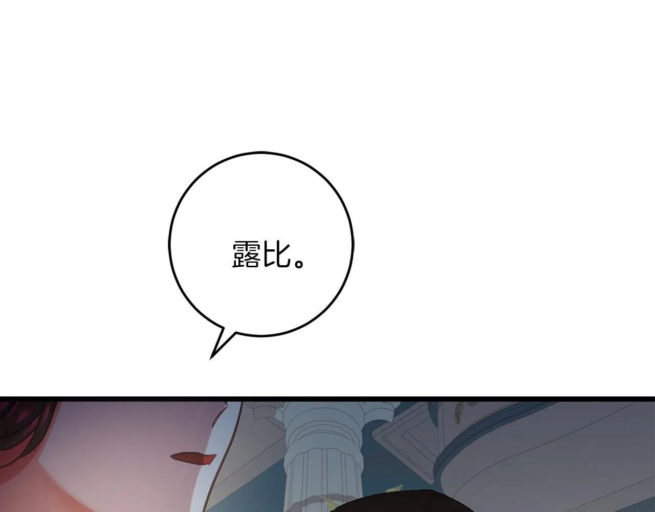 第56话 正面冲突 第188页