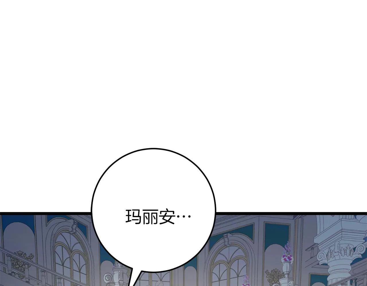 第56话 正面冲突 第191页