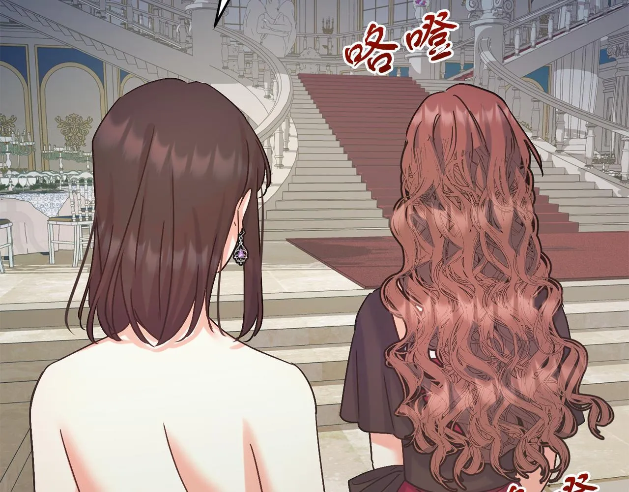 第56话 正面冲突 第192页