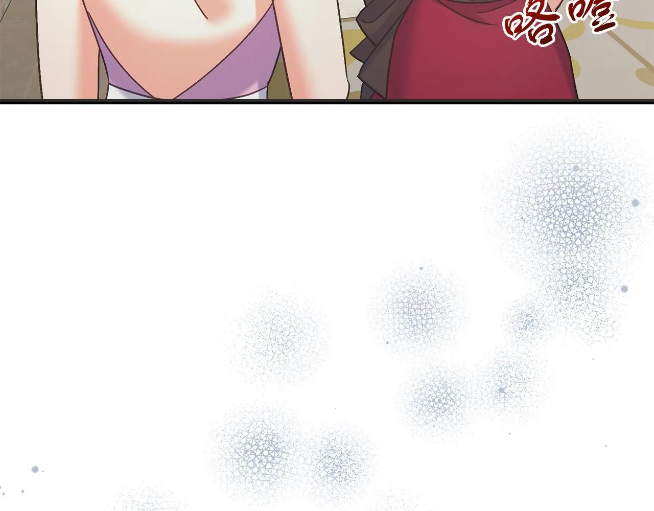 第56话 正面冲突 第193页