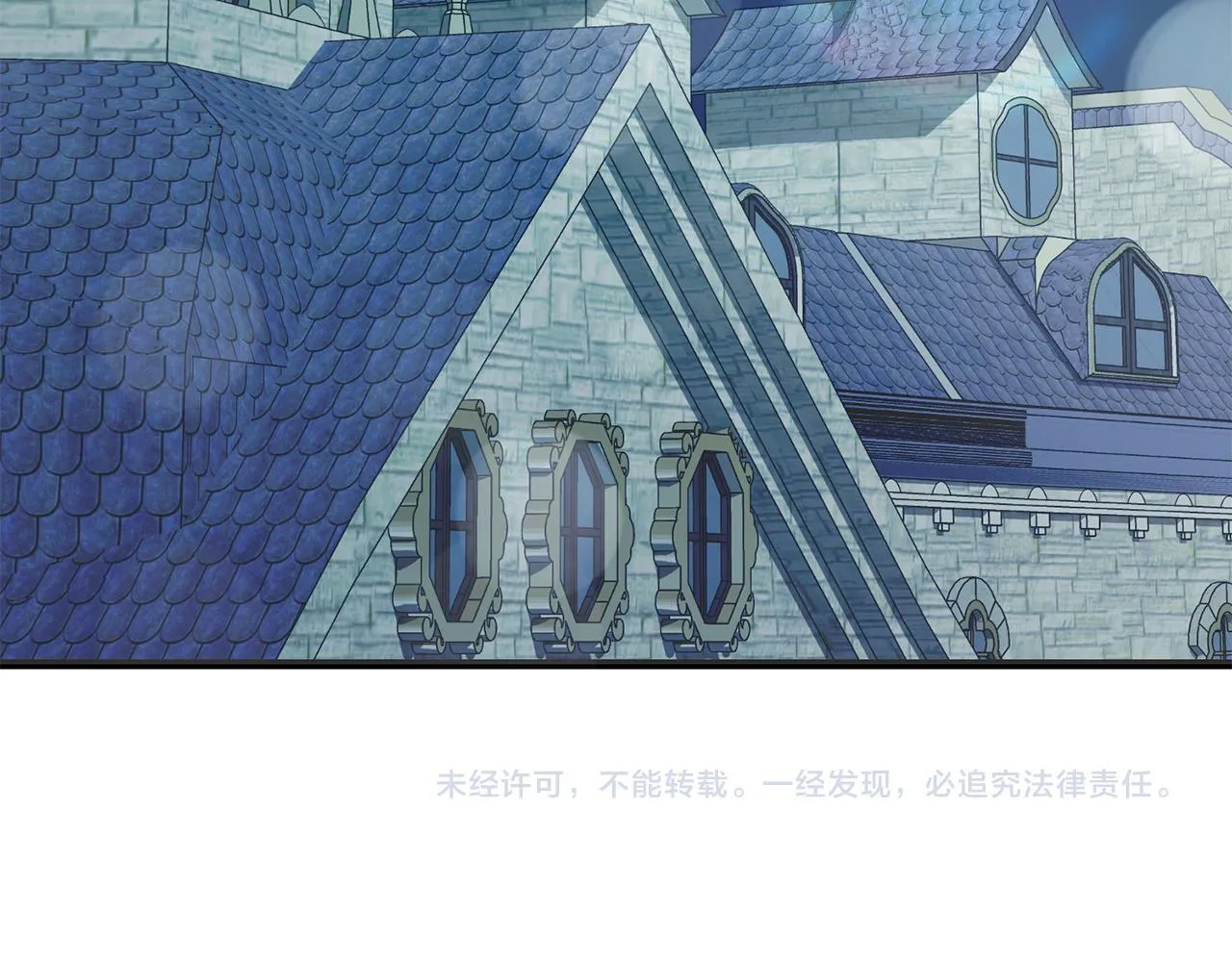 第56话 正面冲突 第199页