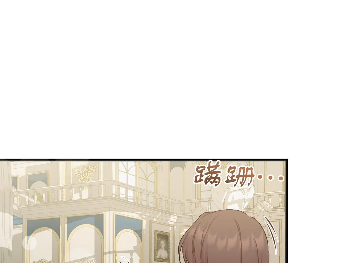 第57话 离开派对 第5页
