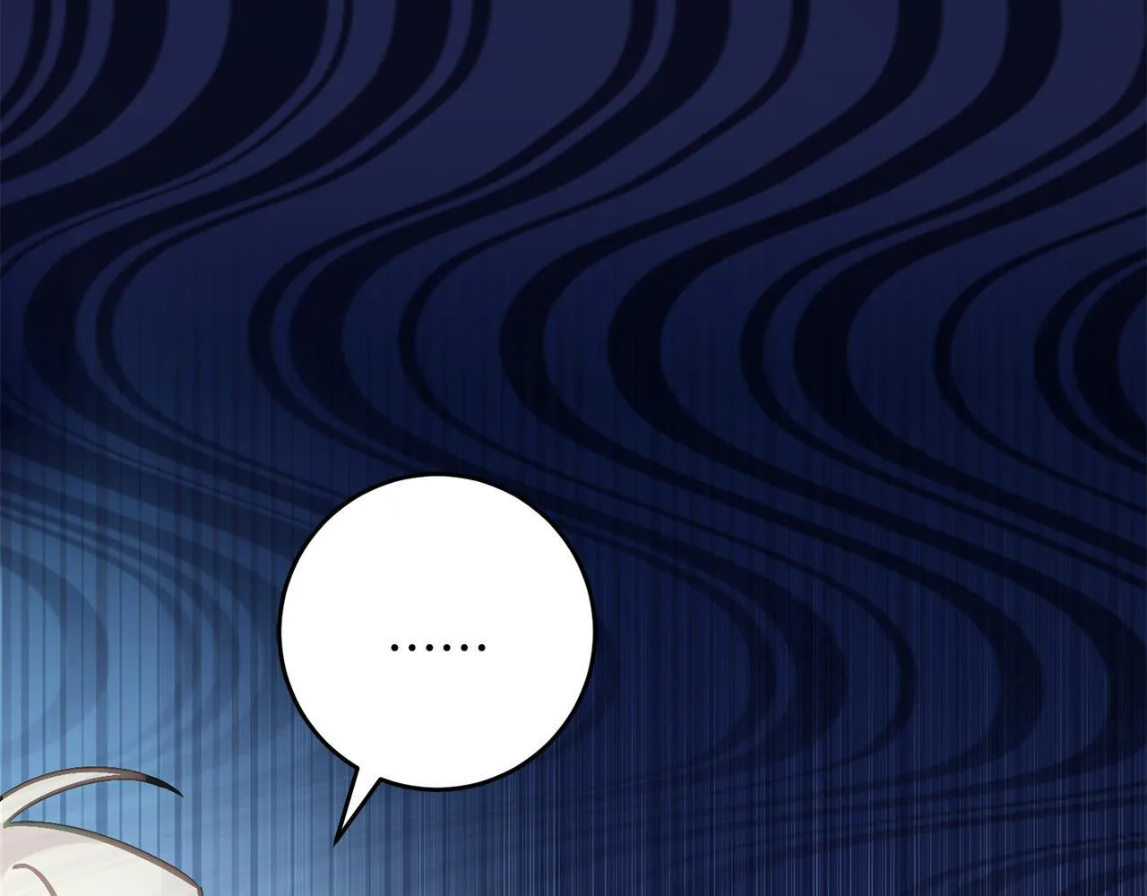 第57话 离开派对 第10页