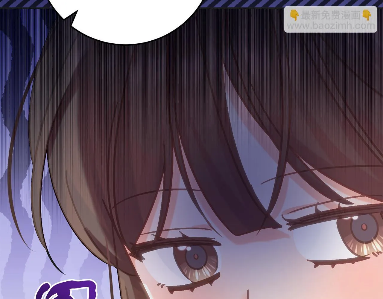 第57话 离开派对 第14页