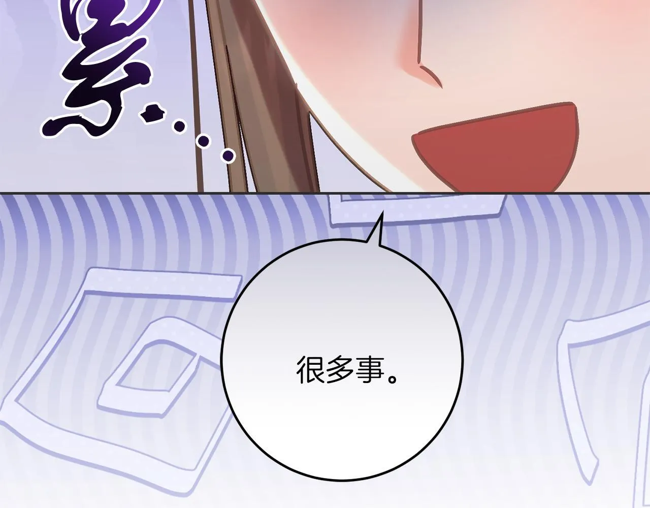 第57话 离开派对 第15页