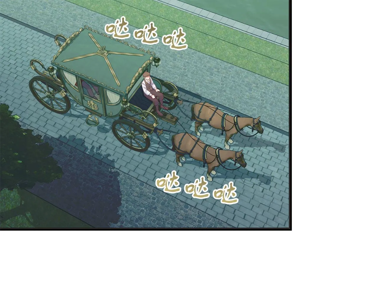 第57话 离开派对 第20页