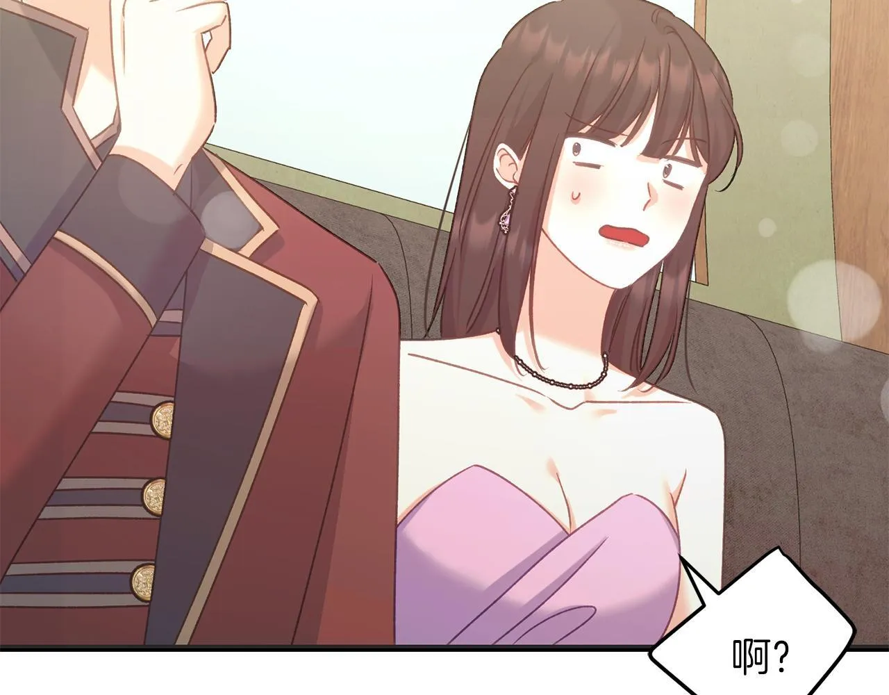 第57话 离开派对 第28页
