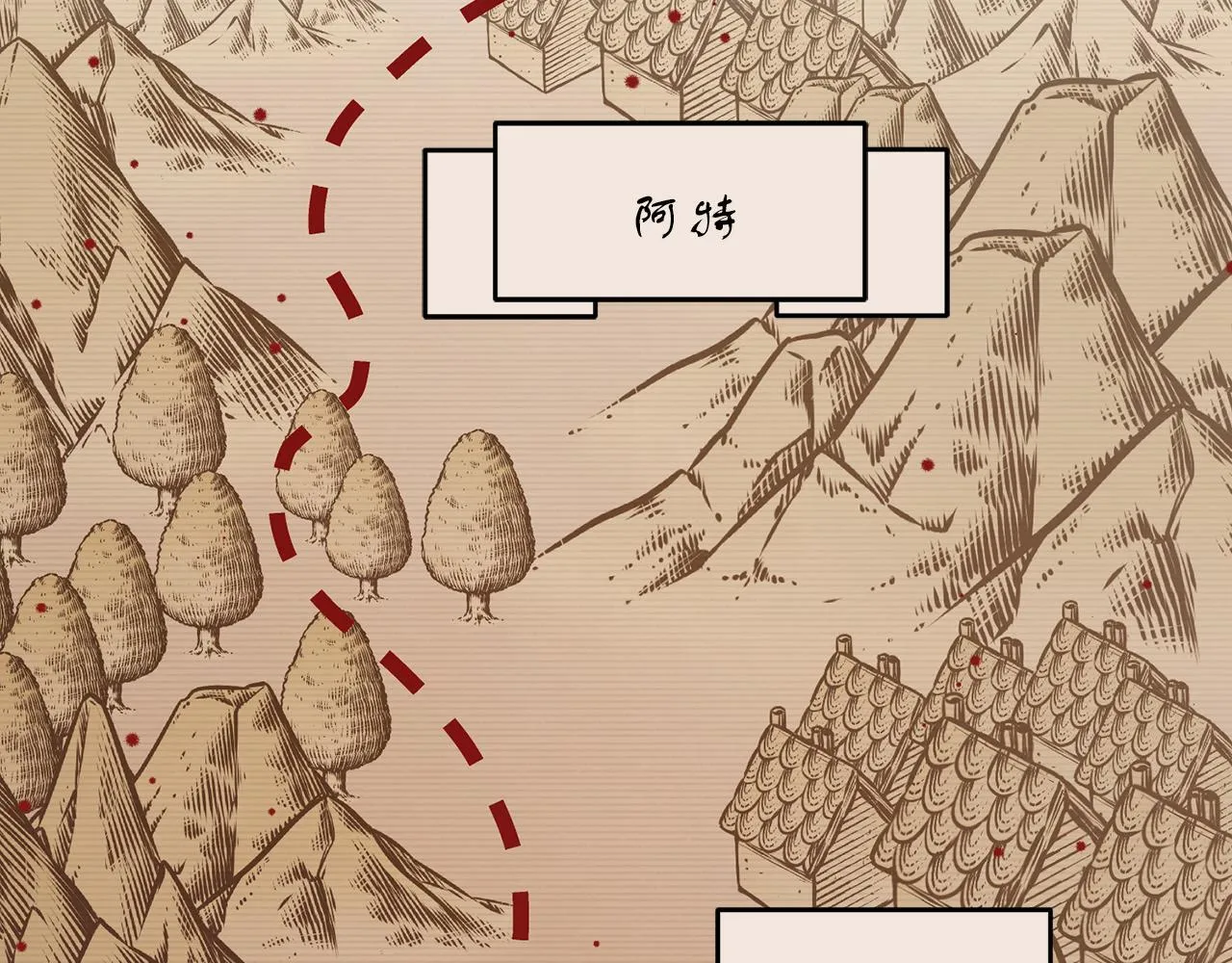 第57话 离开派对 第48页