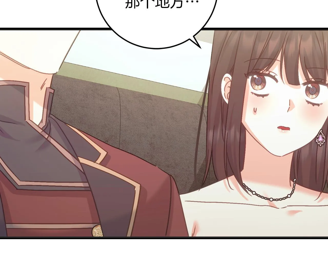 第57话 离开派对 第51页