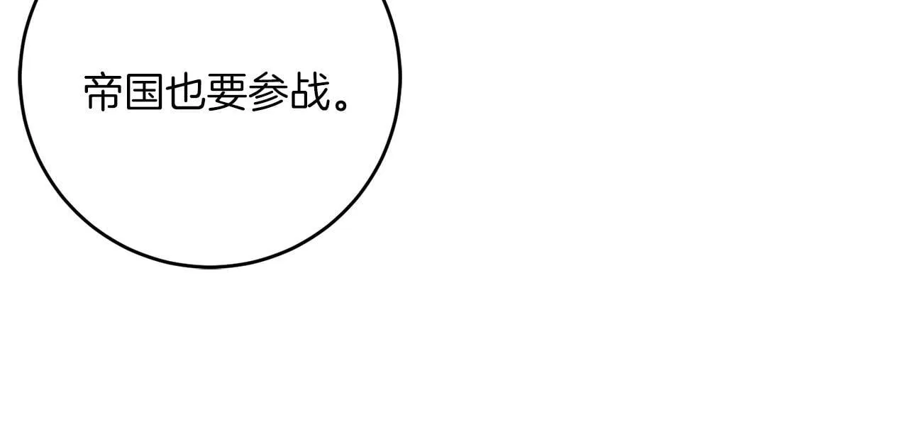 第57话 离开派对 第55页