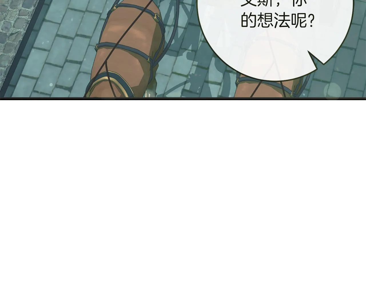 第57话 离开派对 第59页