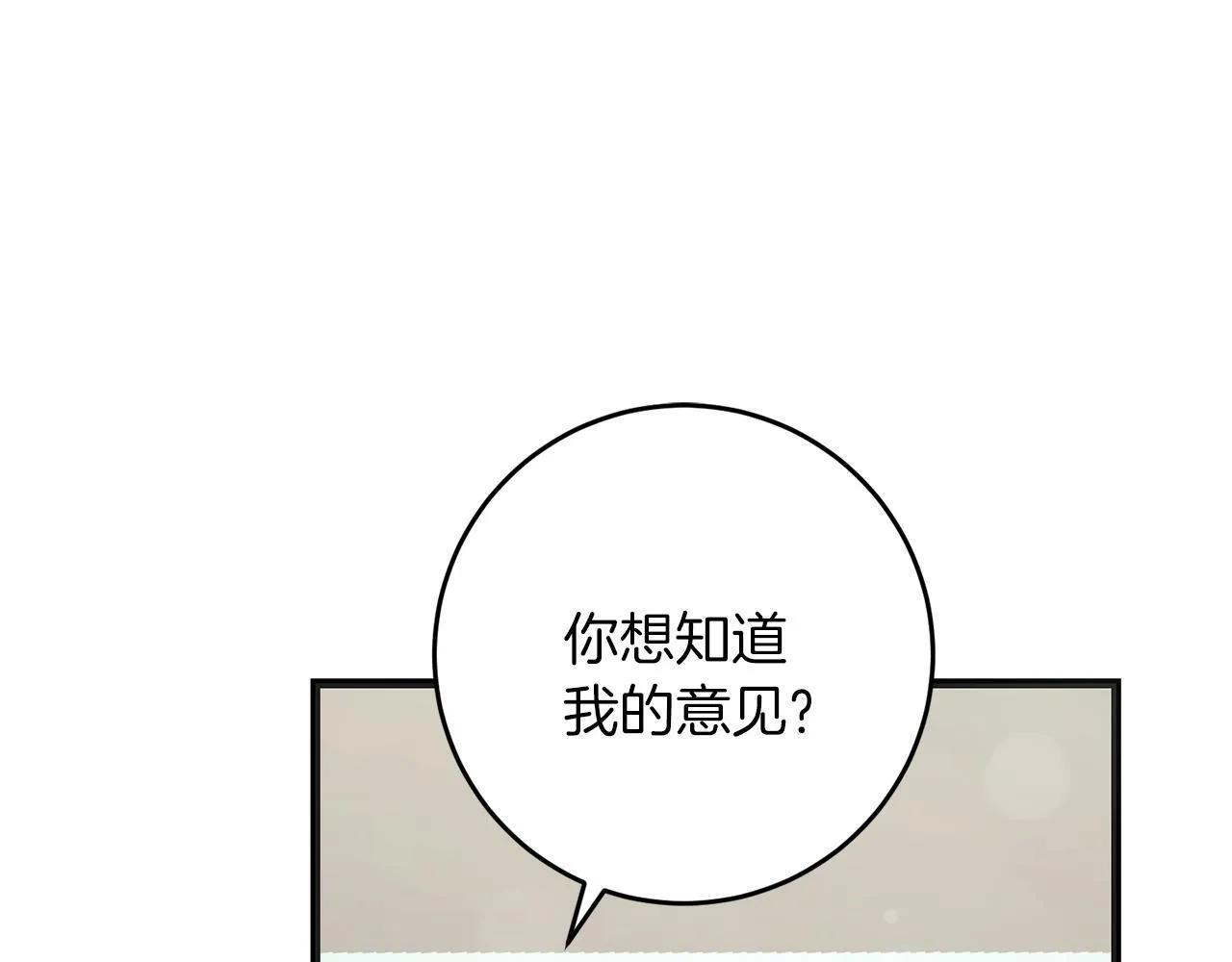 第57话 离开派对 第60页
