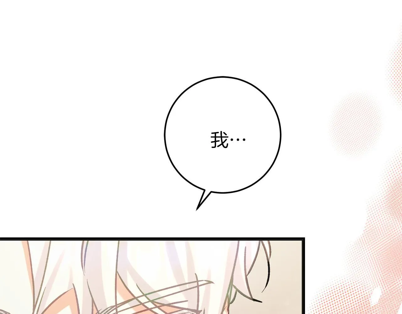 第57话 离开派对 第63页