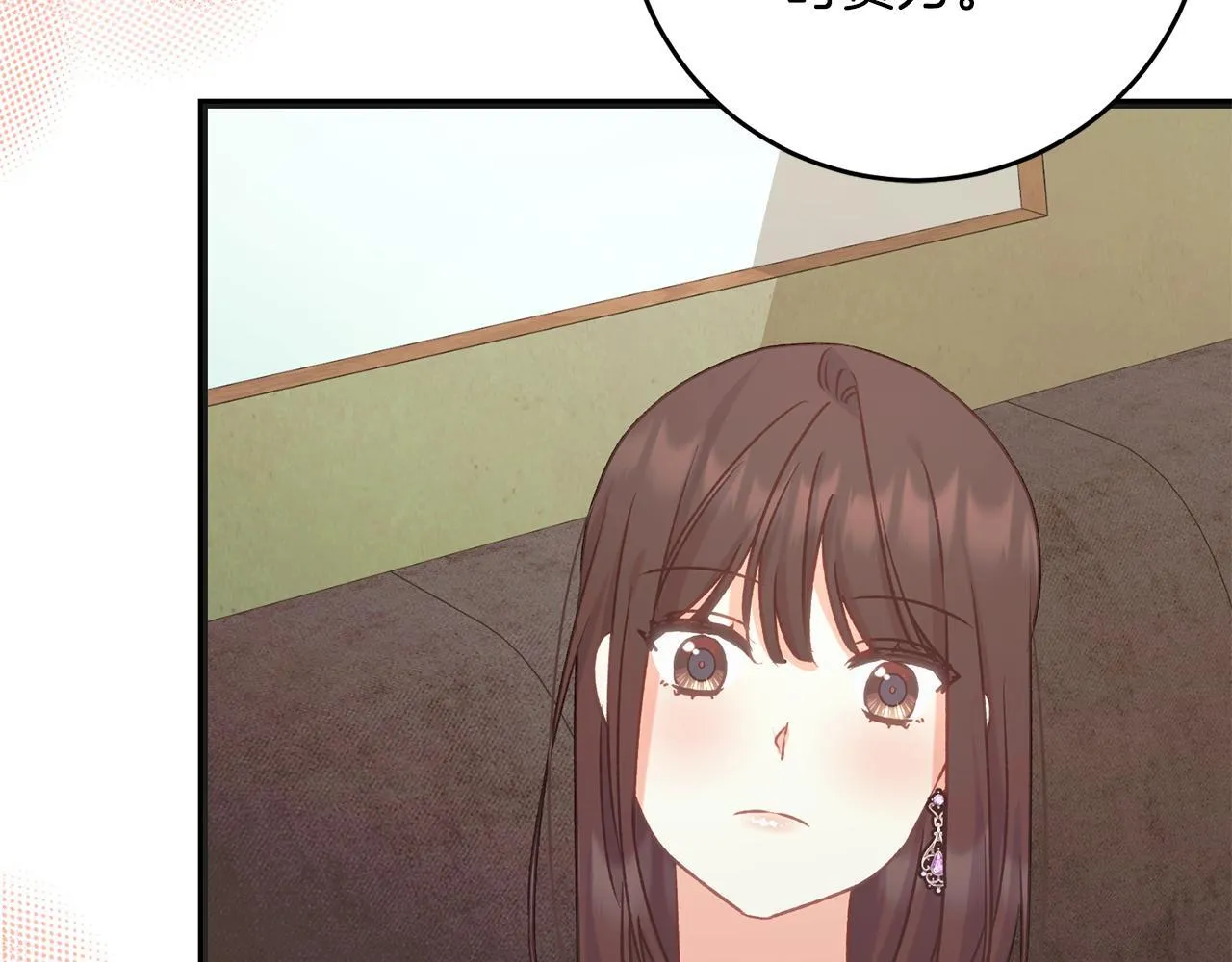 第57话 离开派对 第65页