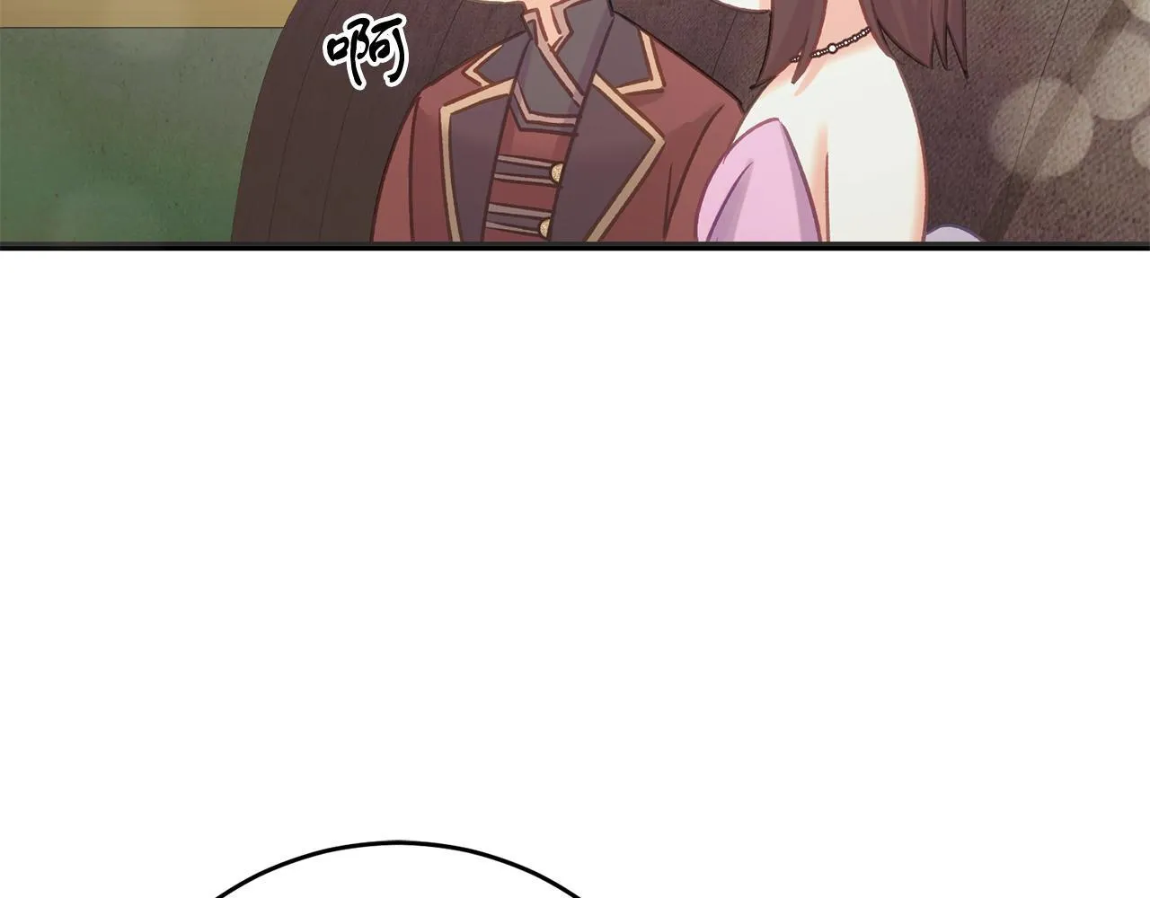 第57话 离开派对 第72页