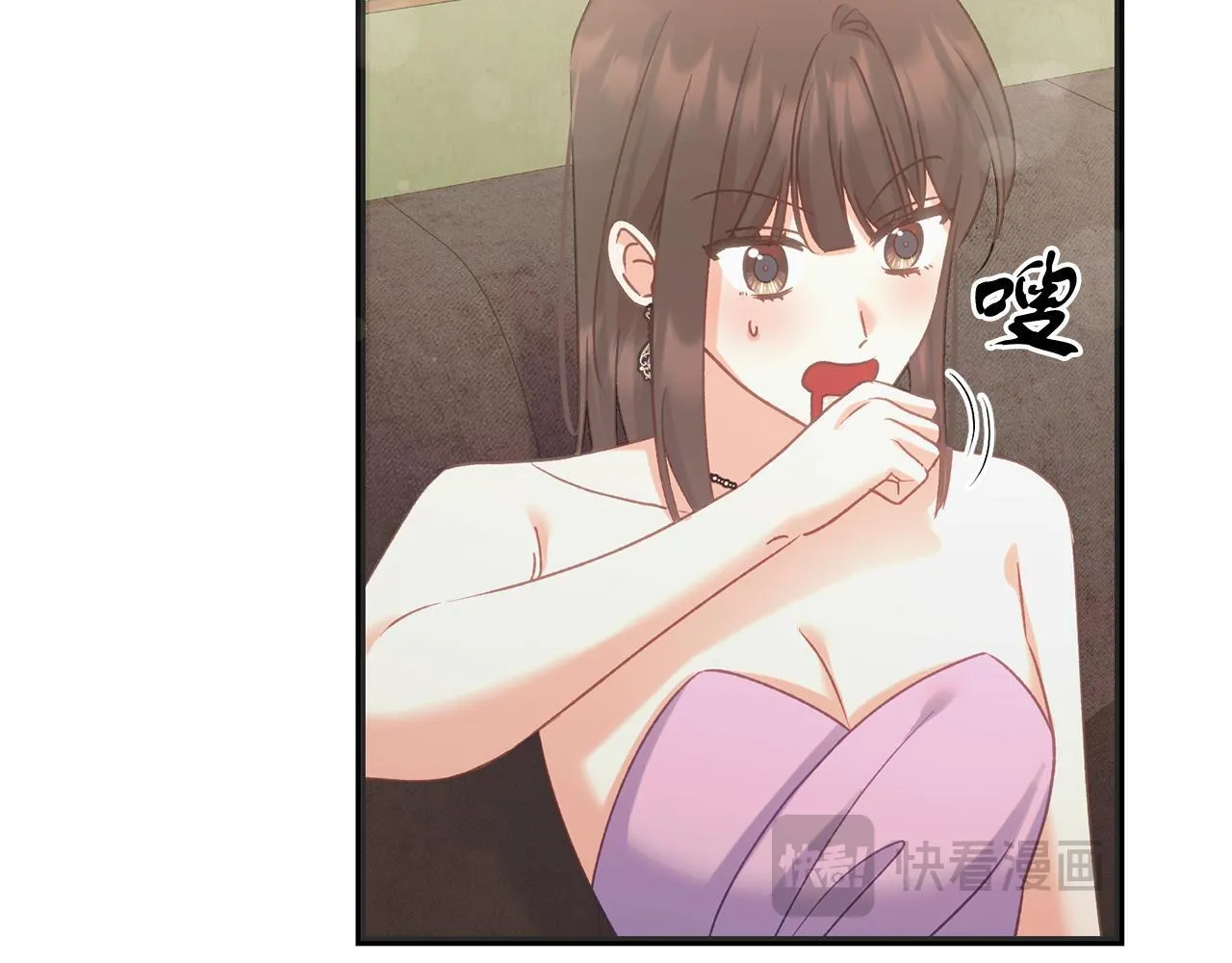 第57话 离开派对 第83页