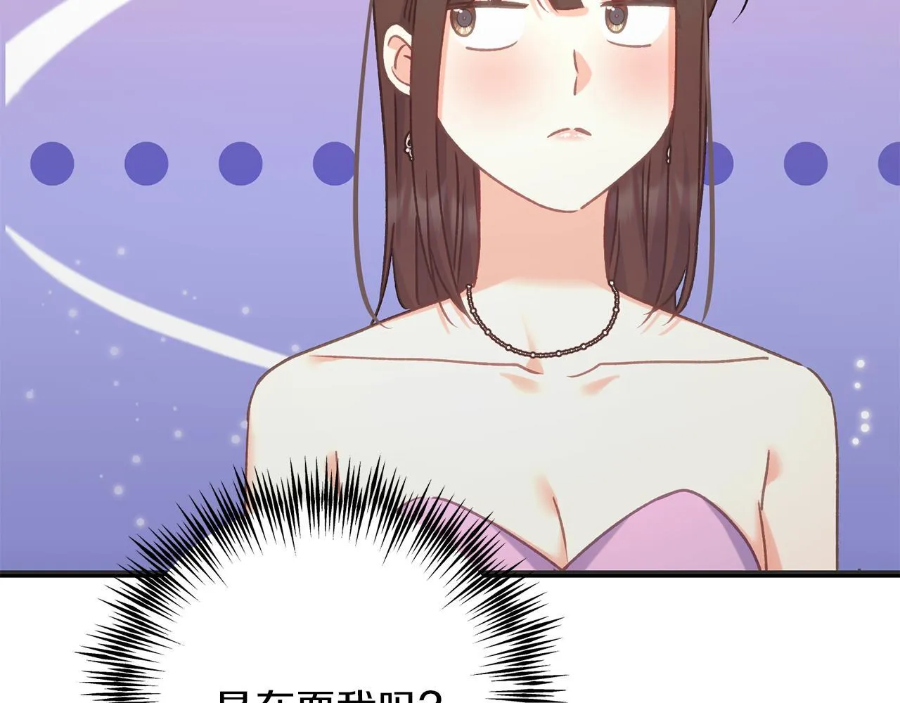 第57话 离开派对 第96页