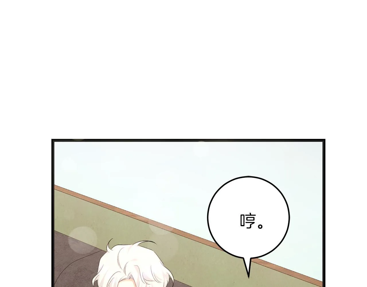 第57话 离开派对 第98页