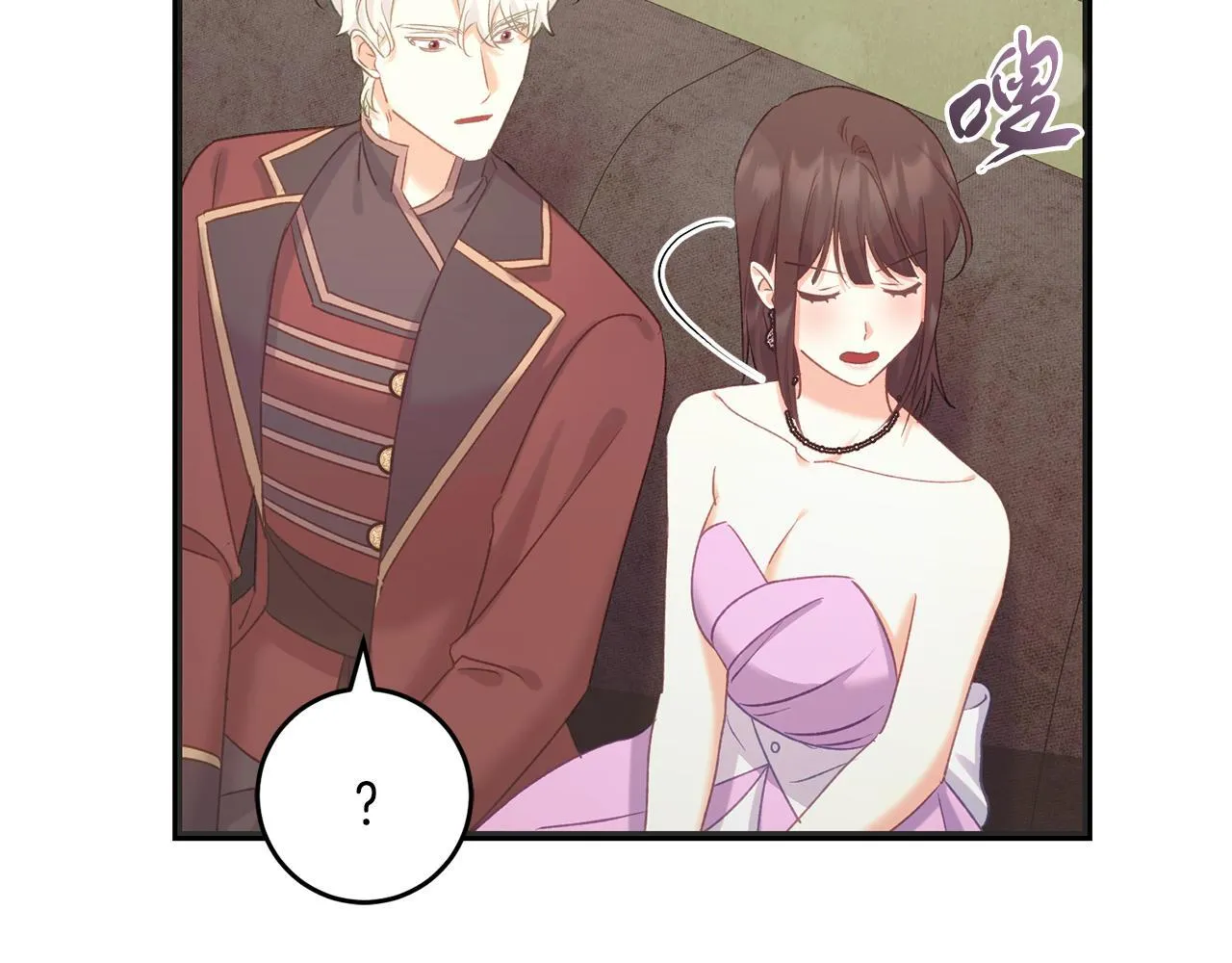 第57话 离开派对 第99页