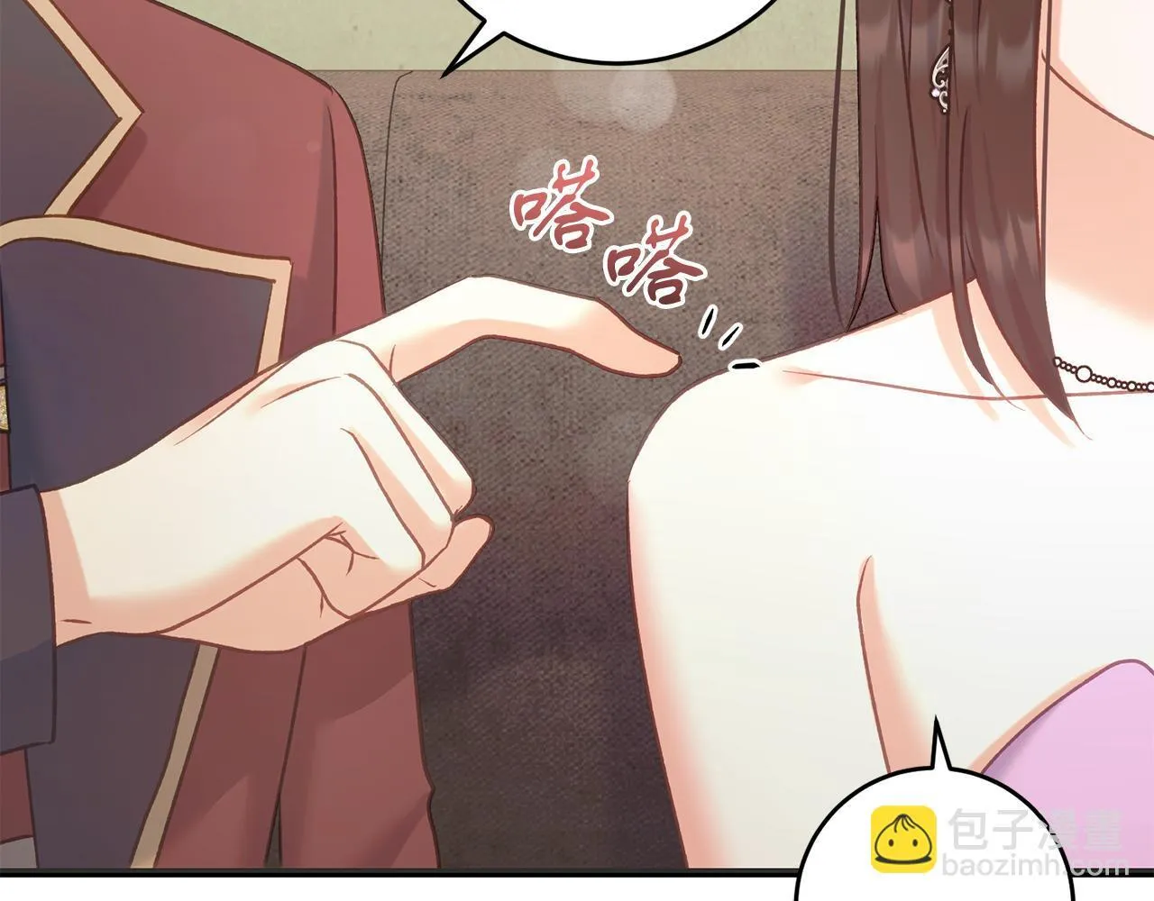 第57话 离开派对 第104页