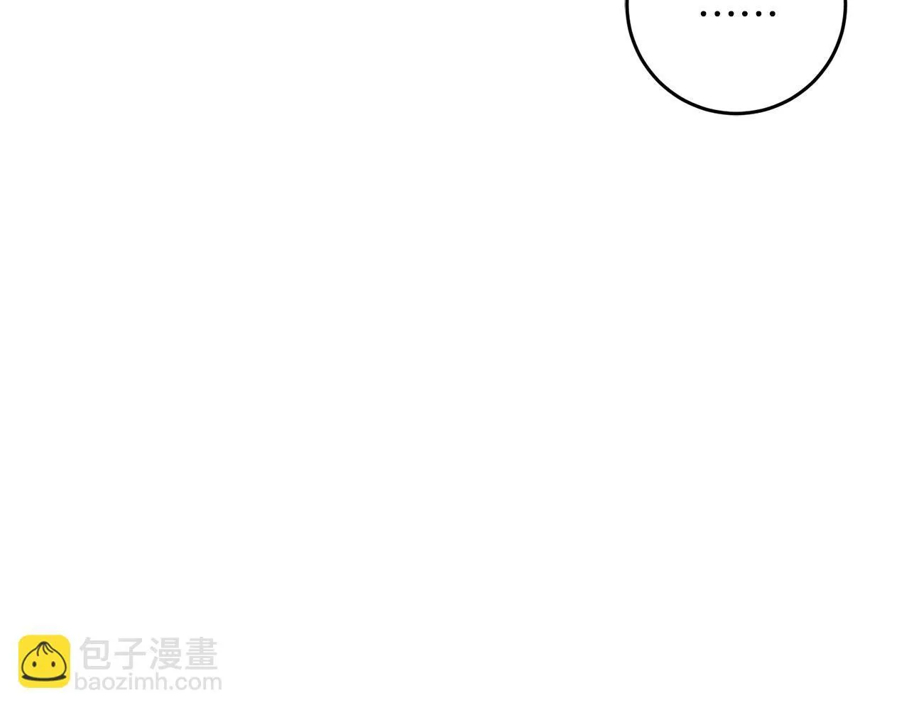第57话 离开派对 第105页