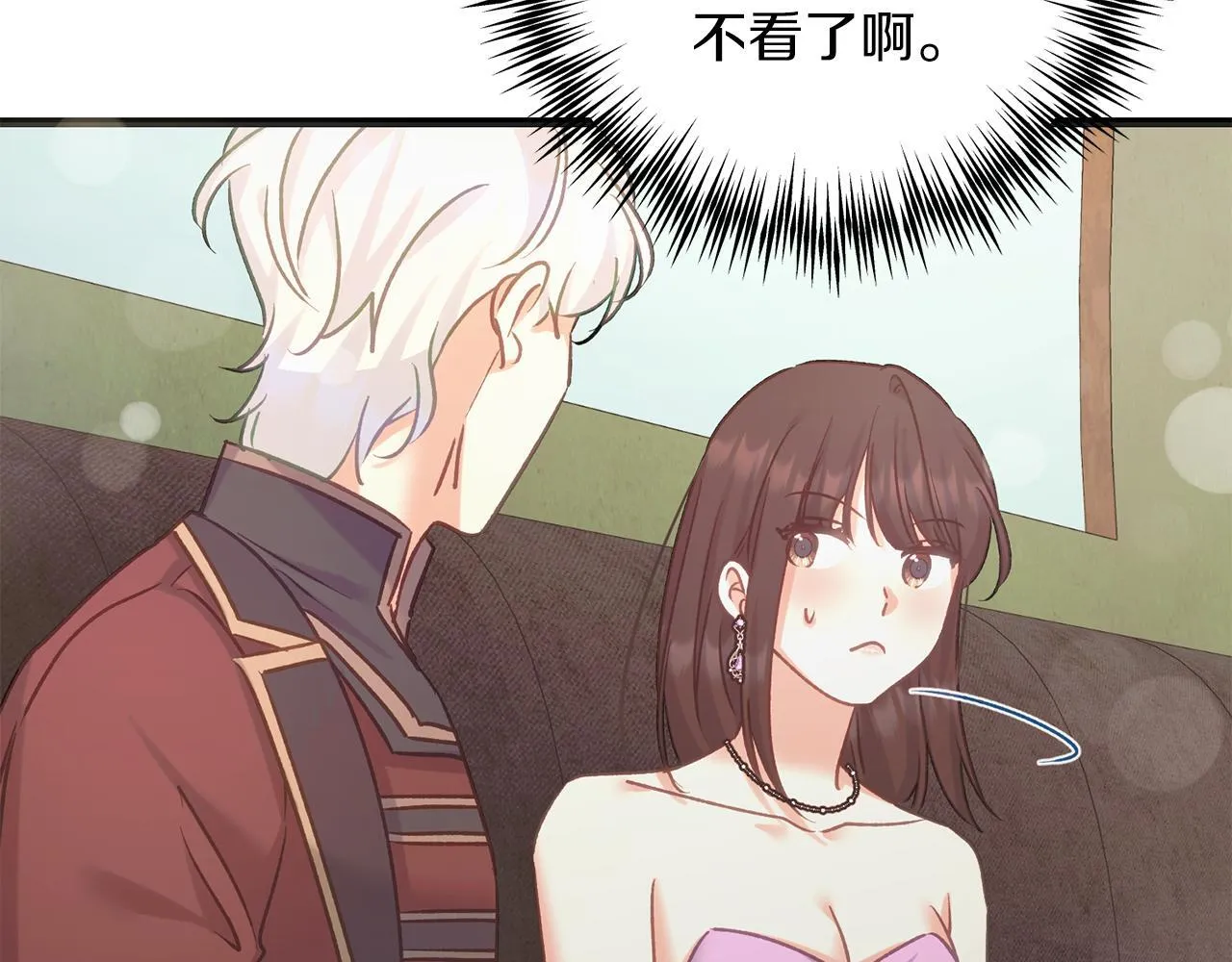 第57话 离开派对 第114页