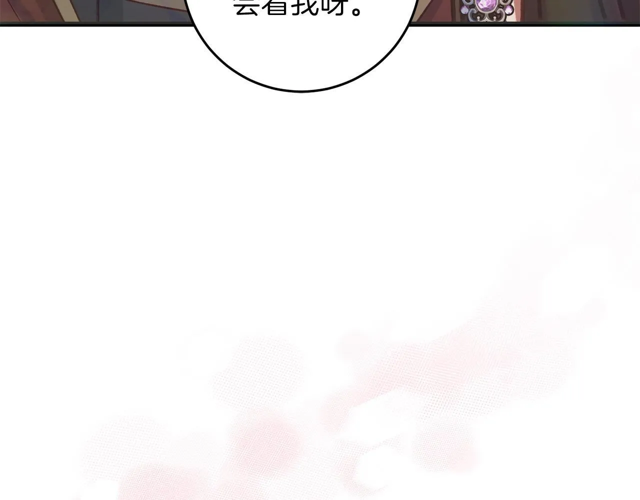 第57话 离开派对 第119页