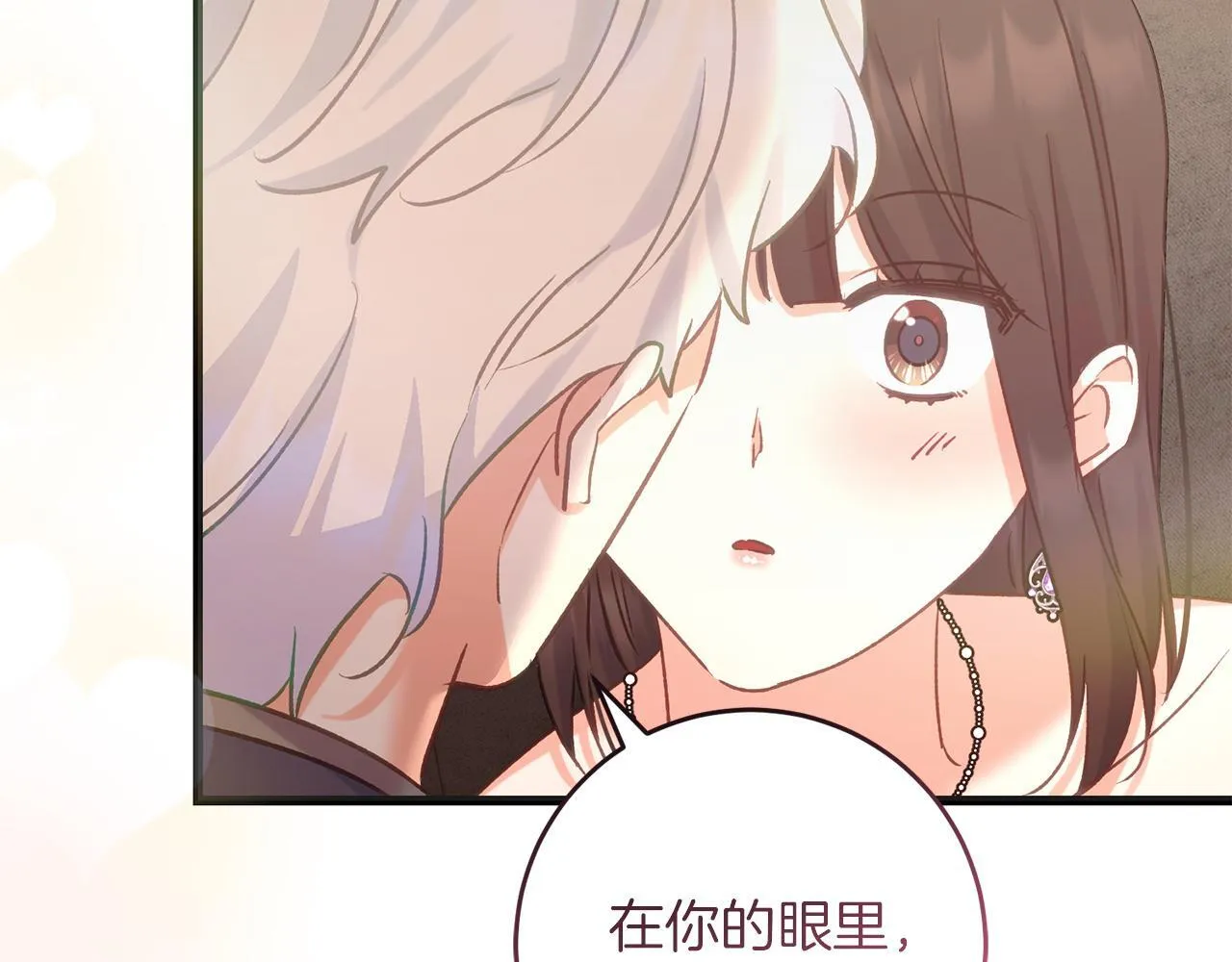 第57话 离开派对 第126页