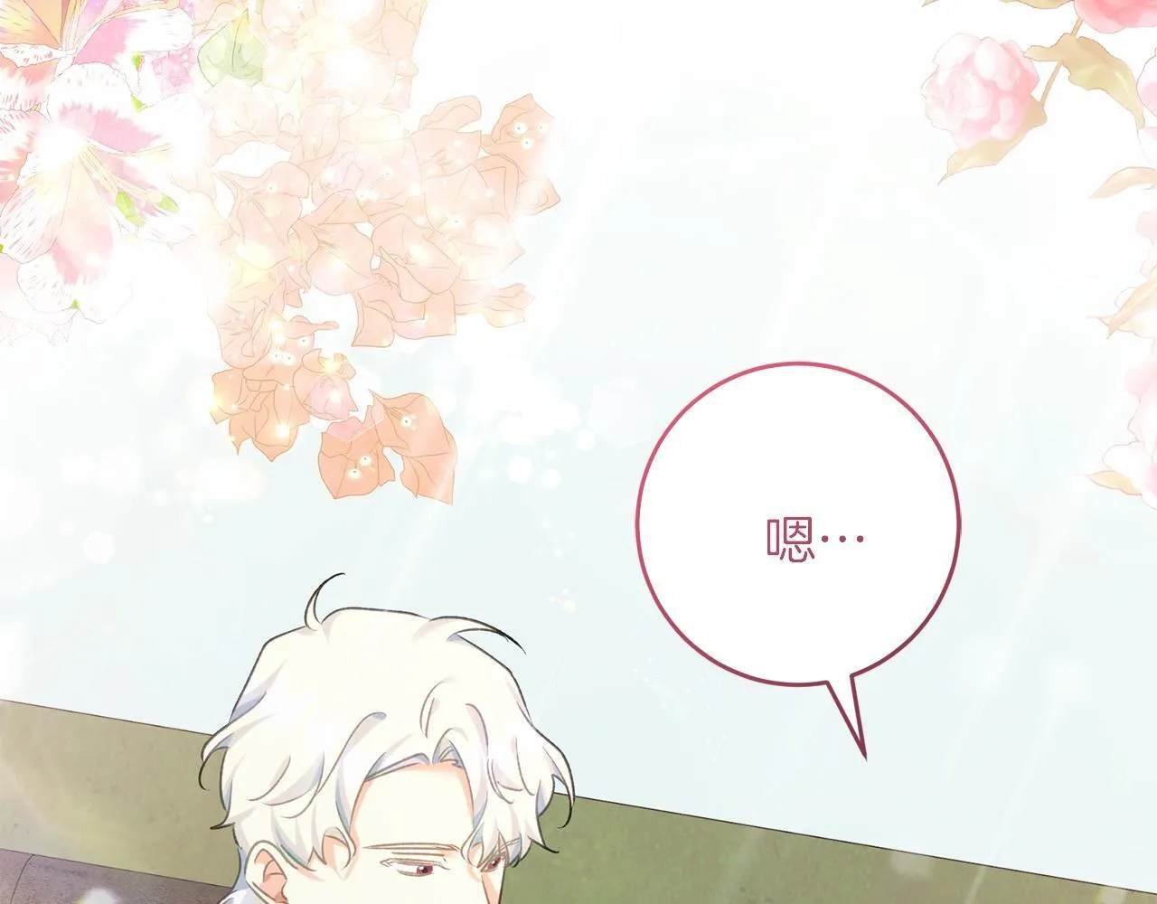 第57话 离开派对 第128页