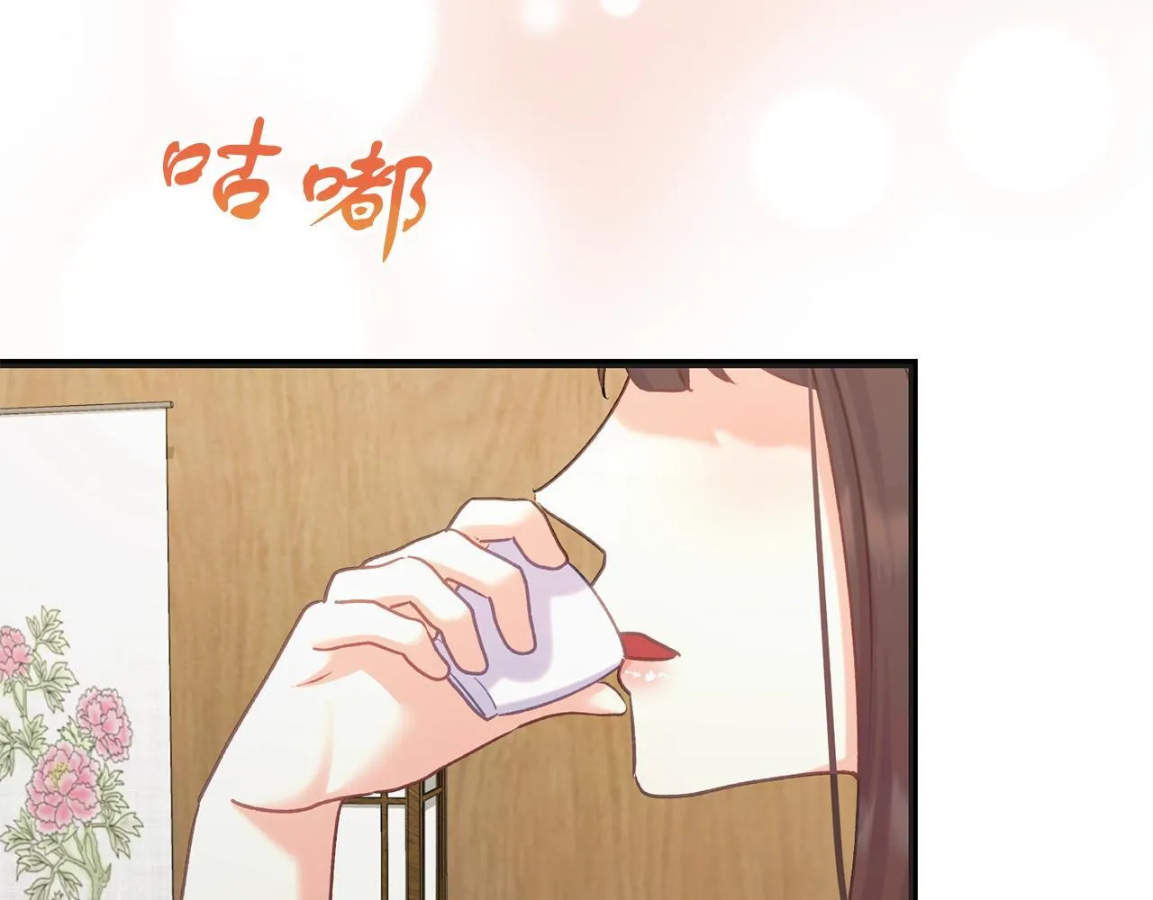 第57话 离开派对 第136页