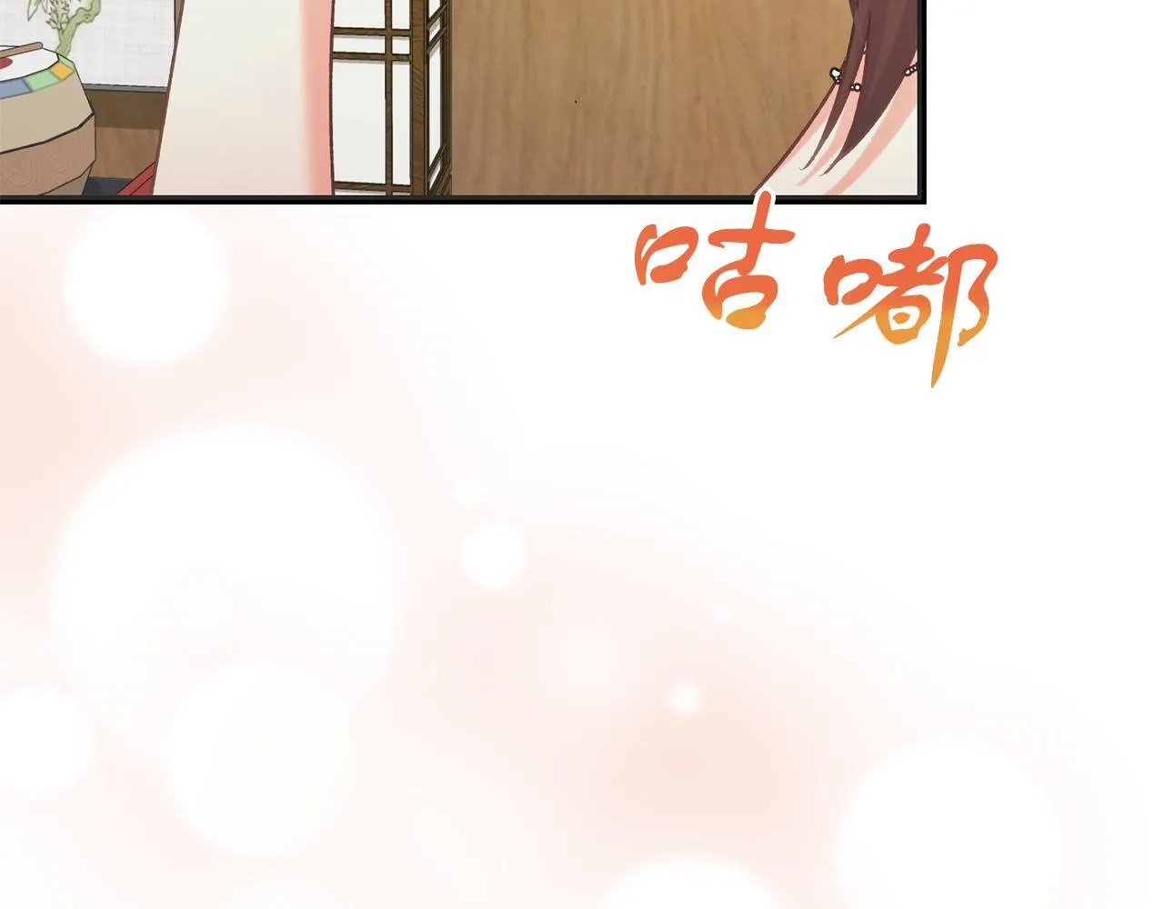 第57话 离开派对 第137页