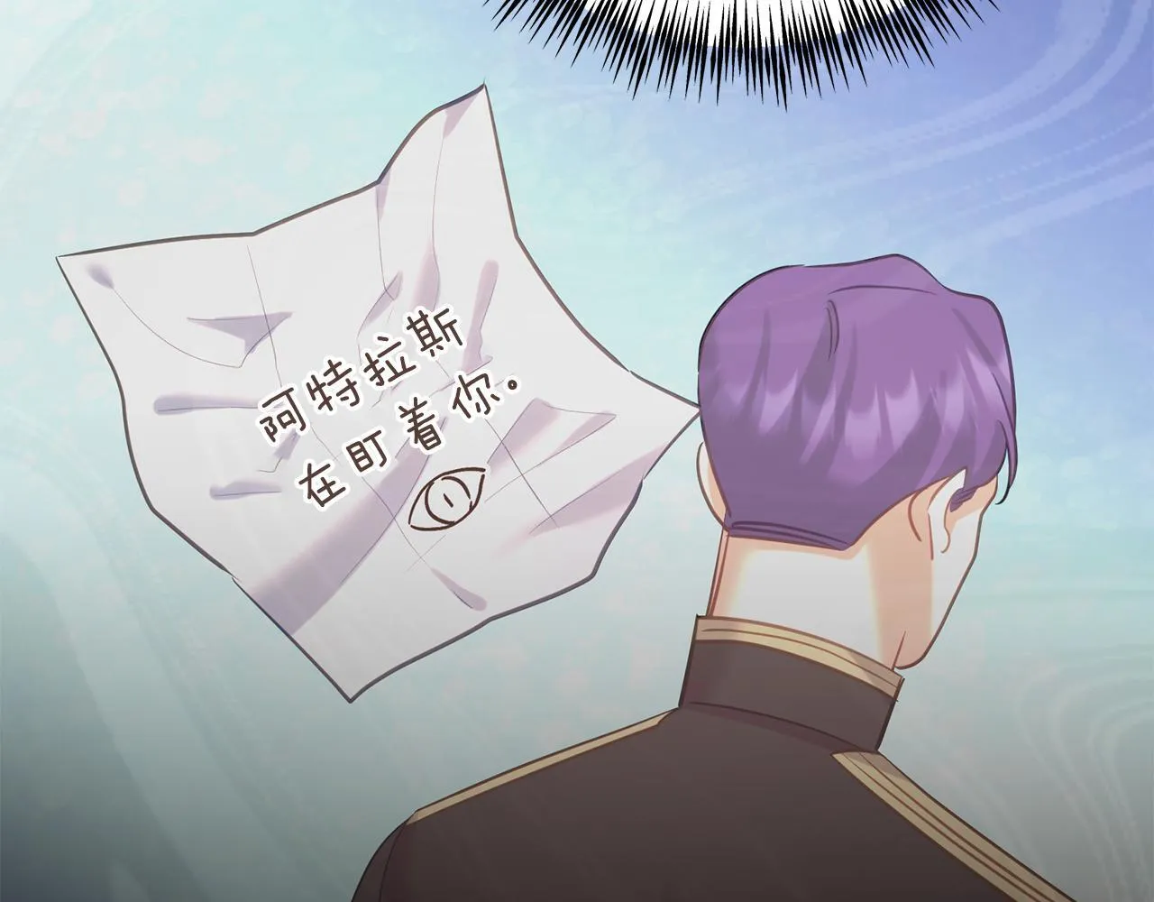 第57话 离开派对 第149页